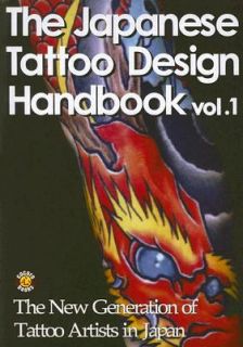 The Japanese Tattoo Design Handbook, Volume 1 2008, Paperback