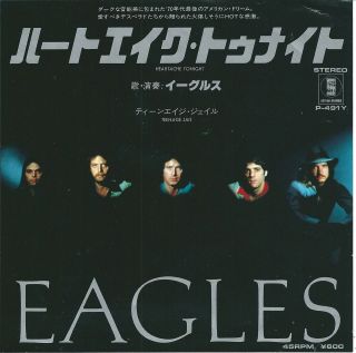 EAGLES heartache tonight JAPAN 7 it P 491Y