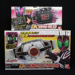Kamen Rider Decade DX Driver K touch Belt NIB LOT