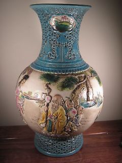 Qing Dynasty Porcelain Vase   14 3/4 H