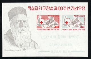 Korea 384a MNH 1963 Red Cross Cent Souvenir Sheet