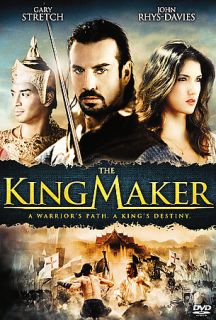 The King Maker DVD, 2007