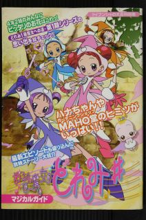 JAPAN OOP Magical DoReMi/Ojamajo Doremi # (Sharp) Book Magical Guide