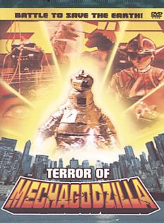 Terror of Mechagodzilla DVD, 2002