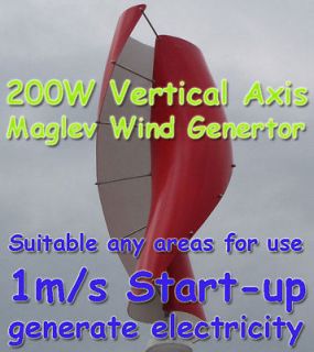   99 200W Vertical Maglev Wind Generator / Suitable any areas 1m/sStart