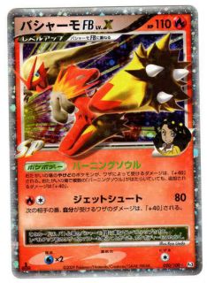 Blaziken Lv. X Holo Pokemon Card Japanese Pt3 020/100