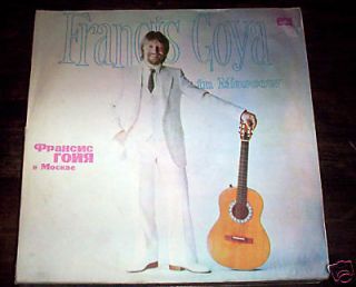 FRANCIS GOYA IN MOSCOW guitar RUSSIA VG + LP
