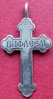 Russia. Orthodox Old Silver (Ag 800) Body Cross Bethlehem, early 20 