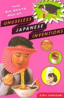   Unuseless Japanese Inventions by Kenji Kawakami 2005, Paperback