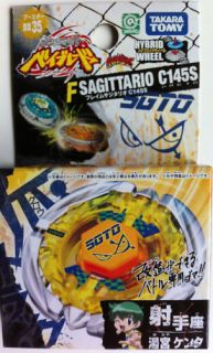 beyblade flame sagittario in TV, Movie & Character Toys