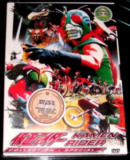 dvd kamen masked rider movie collection special from malaysia time