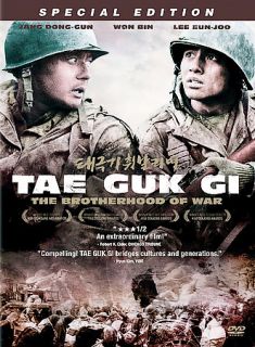 Tae Guk Gi The Brotherhood of War SE Shiri 2 Pack DVD, 2005, 3 Disc 