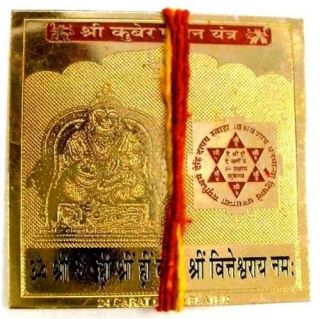 sri kuber lord of wealths gold prosperity yantra mantra time