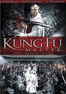Kung Fu Master DVD, 2010, Canadian