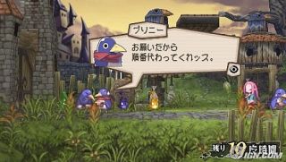 Prinny Can I Really Be the Hero PlayStation Portable, 2009