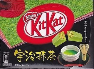 japanese kit kat uji matcha green tea flavor mini box