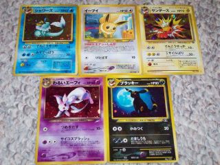 Pokemon Vaporeon, Jolteon, Espeon, & Umbreon HOLO Rare 5 Card Japanese 