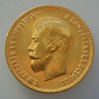 RUSSIA 1900 10 ROUBLES / RUSSIAN 10 RUBLES GOLD COIN HIGH GRADE AU