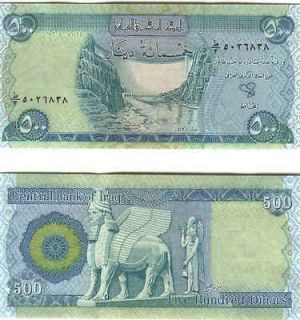 Newly listed 30 Day RV CERTIFICATE for A Million Iraqi dinars, Plus 2x 
