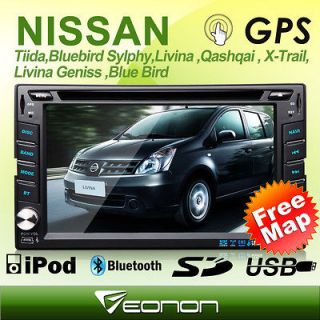 D5126U Car DVD Player for Nissan Versa Almera Sentra Livina Rogue 