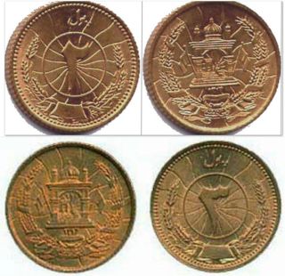 Coins & Paper Money  Coins World  Middle East  Afghanistan