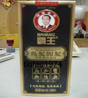 bawang hair strengthe ning shampoo 400ml brand new from hong