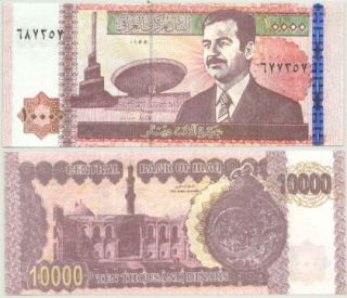 MISMATCHED SERIAL NUMBER   SADDAM HUSSEIN IRAQ 10,000 DINAR NOTE P 89 