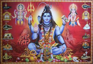 Lord Shiva, Shiv Lings, Parvati Ganesha   POSTER   Size 21x31 