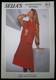 Singer SEIJAS Machine Knitti​ng Patterns # 511 Waistcoat and Skirt 
