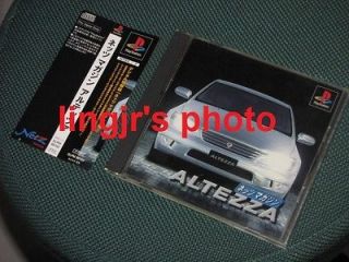 PLAYSTATION TOYOTA NETZ MAGAZINE COLLECTION ALTEZZA NOT FOR SALE NTSC 