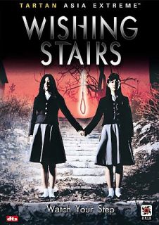 Wishing Stairs DVD, 2005