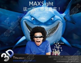 3D MP5 All in One Video Glasses iTheater Maxsight 4GB