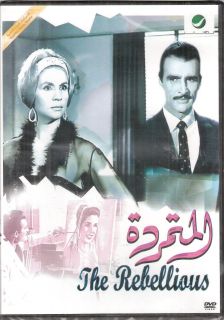 The Rebellious SABAH, Ahmed Mazhar Subtitled NTSC Classic Arabic 