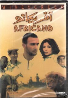 AFRICANO Ahmed al Saqa, Muna Zeki Adventure /Romance Subtitled Arabic 