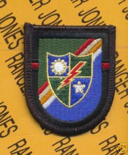 1st BN 75th Inf Airborne Ranger Regt Crest Flash Patch