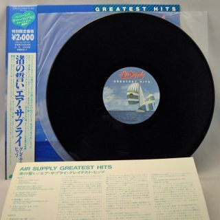 Air Supply LP Japan Record Greatest Hits Lost in Love