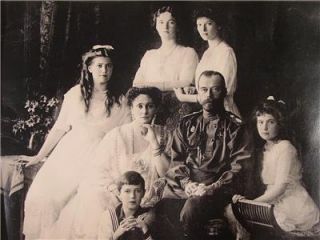   Russian Photo Tsar Nicholas II Tsarina Alexandra Family Romanov Framed