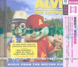 OST Alvin and The Chipmunks：Chipwrecked 2011 CD w OBI RARE