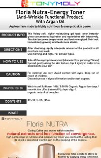 TONYMOLY] Floria Nutra Energy Toner / Anti Wrinkle Functional Product
