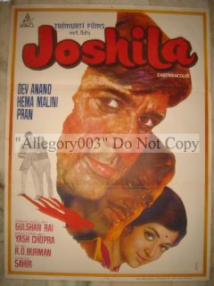 1973 Bollywood Poster JOSHILA mb ecl Dev Anand Hema Malini 30291