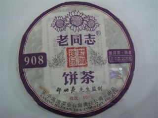 2010yr Yunnan Anning Haiwan Laotongzhi 908 PUER Tea 200g Cake Ripe 
