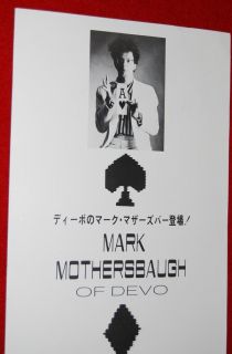 Mark Mothersbaugh biography by Jason Ankeny, All Music Guide