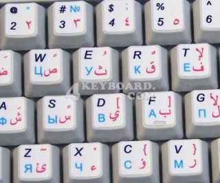 Arabic Russian English Non Tran Keyboard Sticker White
