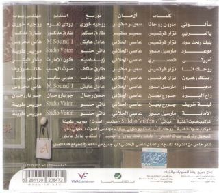   al Hellani Rohak Ana, Bhebak Bel Arabi, Rabaitak Zghairoon, Arabic CD