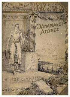 Athens 1896 First Modern Olympic Games Official IOC Poster Reprint 