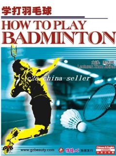 Sports Learning How to Play Badminton China Cheap DVD