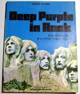 Deep Purple in Rock Band Score Japan Guitar Tab