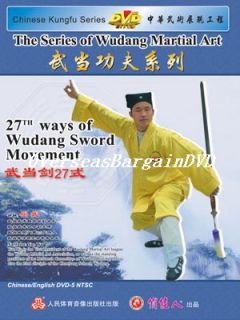 Learn Wudang Martial Arts 3 13 27 Forms of Wudang Sword