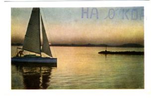 1958 radio club budapest hungary ha0kda lake balaton