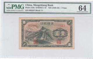 S4 China Mengchiang Bank 1YUAN PMG64EPQ